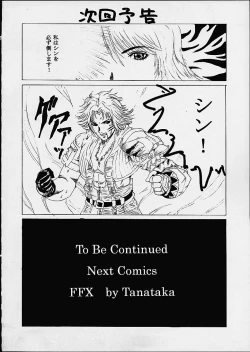 Page 47 of Yuna a la Mode