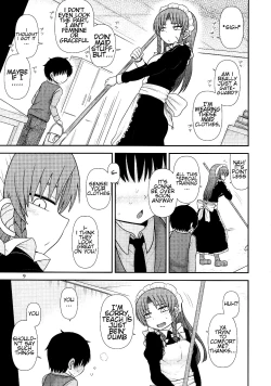 Page 8 of Surudake Juuroku.