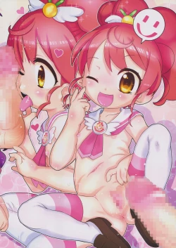 Page 18 of Akuma ga Kitarite Aromageru