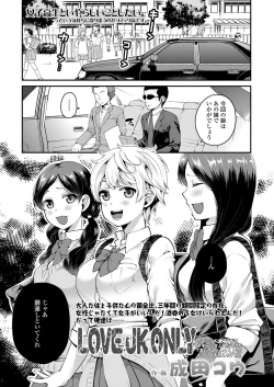 Page 175 of COMIC Koh 2018-08