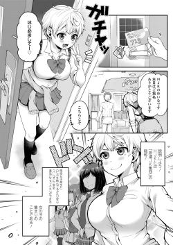 Page 176 of COMIC Koh 2018-08