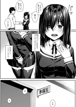 Page 192 of COMIC Koh 2018-08