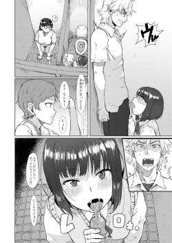 Page 266 of COMIC Koh 2018-08