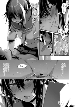 Page 295 of COMIC Koh 2018-08