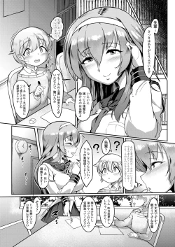 Page 363 of COMIC Koh 2018-08