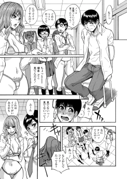 Page 71 of COMIC Koh 2018-08