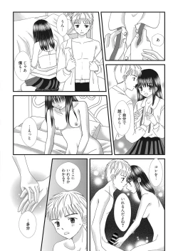 Page 117 of Web Manga Bangaichi Vol. 22