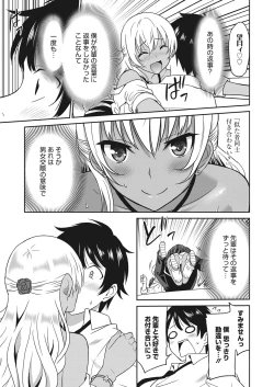 Page 12 of Web Manga Bangaichi Vol. 22