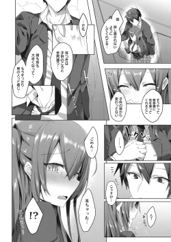 Page 37 of Web Manga Bangaichi Vol. 22