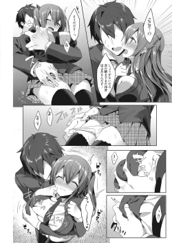 Page 39 of Web Manga Bangaichi Vol. 22