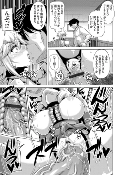 Page 32 of COMIC Grape Vol. 57