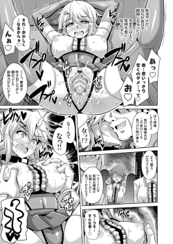 Page 34 of COMIC Grape Vol. 57