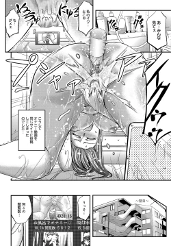 Page 115 of COMIC Magnum Vol. 111