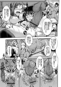 Page 174 of COMIC Magnum Vol. 111