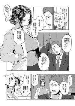 Page 201 of COMIC Magnum Vol. 111