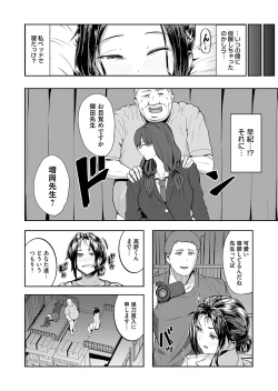 Page 205 of COMIC Magnum Vol. 111