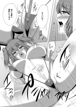 Page 80 of COMIC Magnum Vol. 111