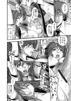 Page 21 of Magazine Cyberia Vol. 112