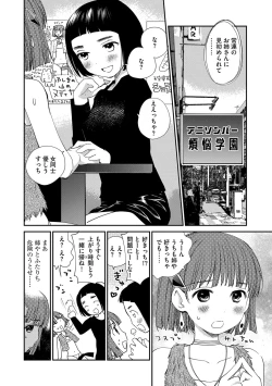 Page 59 of Magazine Cyberia Vol. 112