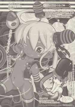 Page 10 of Onaho-Now Nanahonme