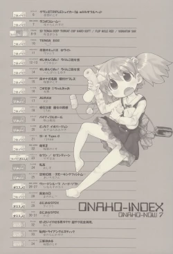 Page 6 of Onaho-Now Nanahonme