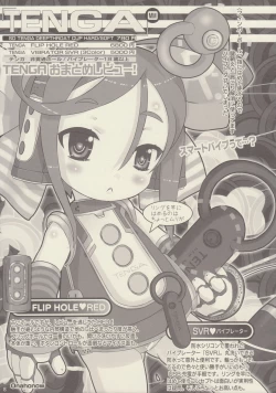 Page 9 of Onaho-Now Nanahonme