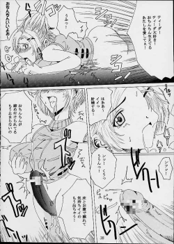 Page 37 of Yuna a la Mode 3