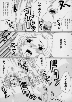 Page 42 of Yuna a la Mode 3