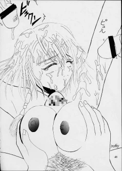 Page 45 of Yuna a la Mode 3