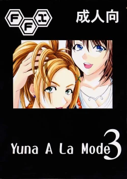 Page 47 of Yuna a la Mode 3
