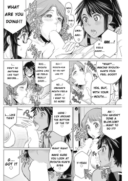 Page 12 of Dokidoki Chounaikai | DokiDoki Neighborhood Association