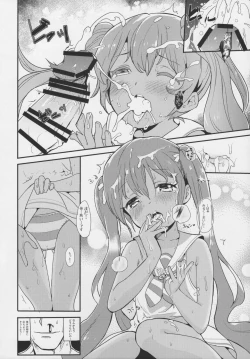 Page 13 of Libeccio no Momojiri Dolce