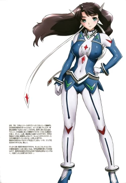 Page 20 of [Takahashi Record-tenEri Nare Naxa! Elina to Reina to H no Hon