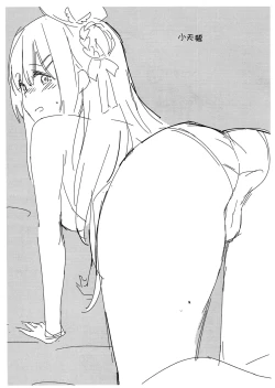 Page 21 of Cleveppoi no!