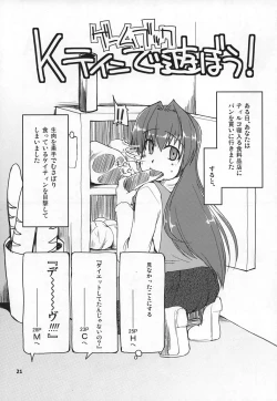 Page 22 of Mabi Life 5