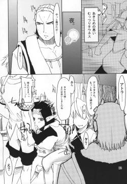 Page 5 of Mabi Life 5