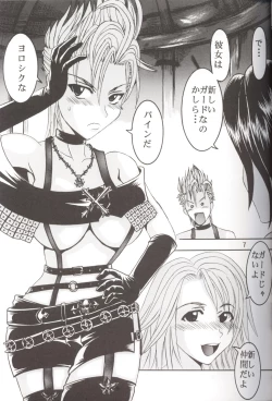 Page 8 of Yuna a la Mode 5