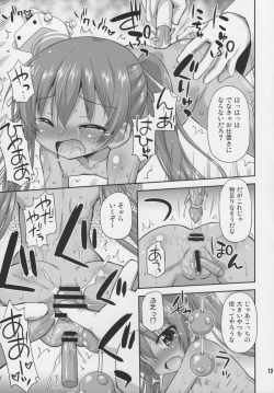 Page 14 of Oshiri wa Dame!