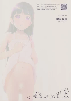 Page 18 of Higo to Shigyaku no Kurokami Long