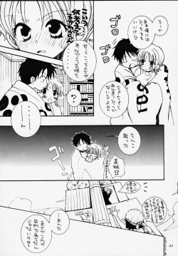 Page 41 of 1P'S SIDE-A