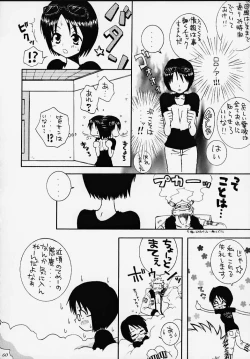 Page 55 of 1P'S SIDE-A