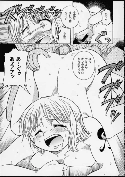 Page 36 of 1P'S SIDE-C