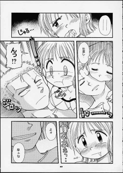 Page 58 of 1P'S SIDE-C