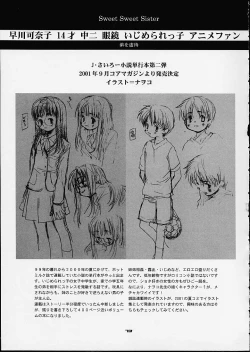 Page 70 of 1P'S SIDE-C