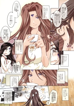 Page 14 of MOVIE STAR 3d+