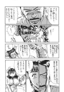 Page 31 of Hirakinaotte