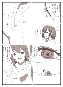 Page 13 of Shrinker Sadism