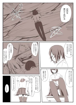 Page 25 of Shrinker Sadism