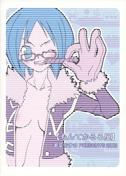 Page 26 of CODENAME: JUSTICE