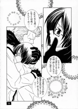 Page 15 of CODENAME: JUSTICE 2